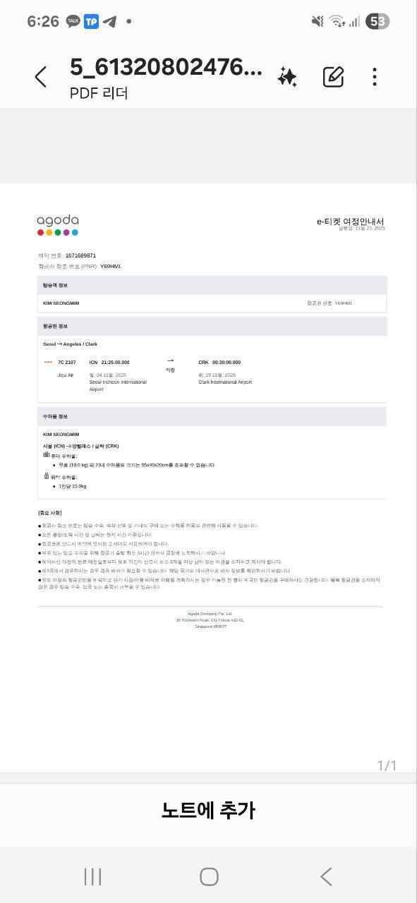 photo_2026-02-05_12-46-47 (2).jpg