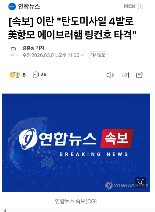 화면 캡처 2026-03-02 014859.png