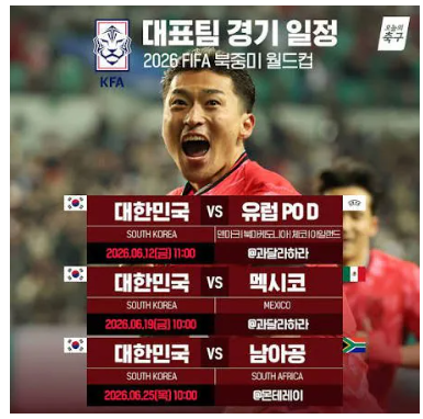 화면 캡처 2026-03-02 020326.png