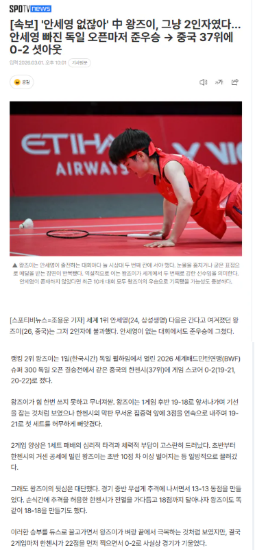 화면 캡처 2026-03-02 020640.png