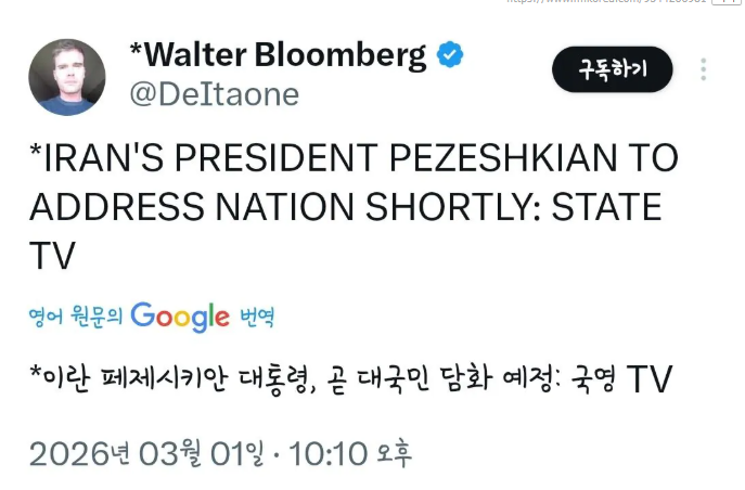 화면 캡처 2026-03-02 020912.png