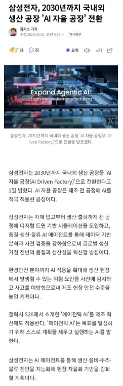 화면 캡처 2026-03-02 021610.png