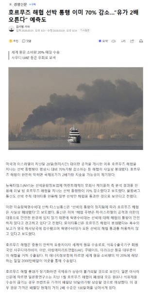 화면 캡처 2026-03-02 022223.png