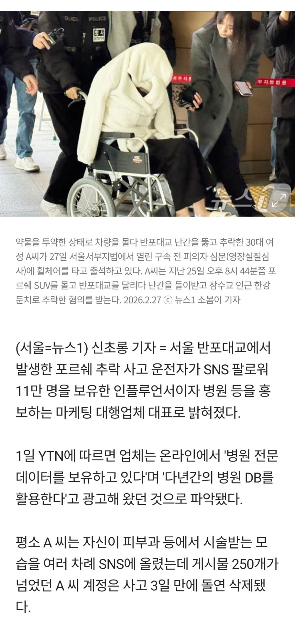 Screenshot 2026-03-02 at 20.45.26.JPG