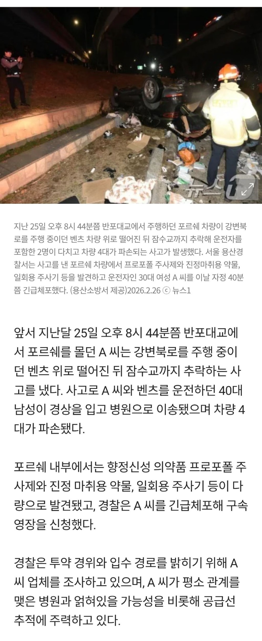 Screenshot 2026-03-02 at 20.45.34.JPG