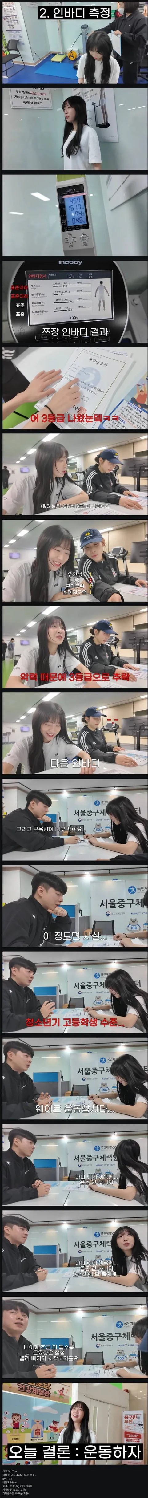 Screenshot 2026-03-02 at 22.33.33.JPG