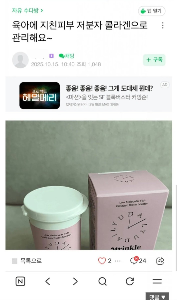 Screenshot 2026-03-03 at 00.49.20.JPG