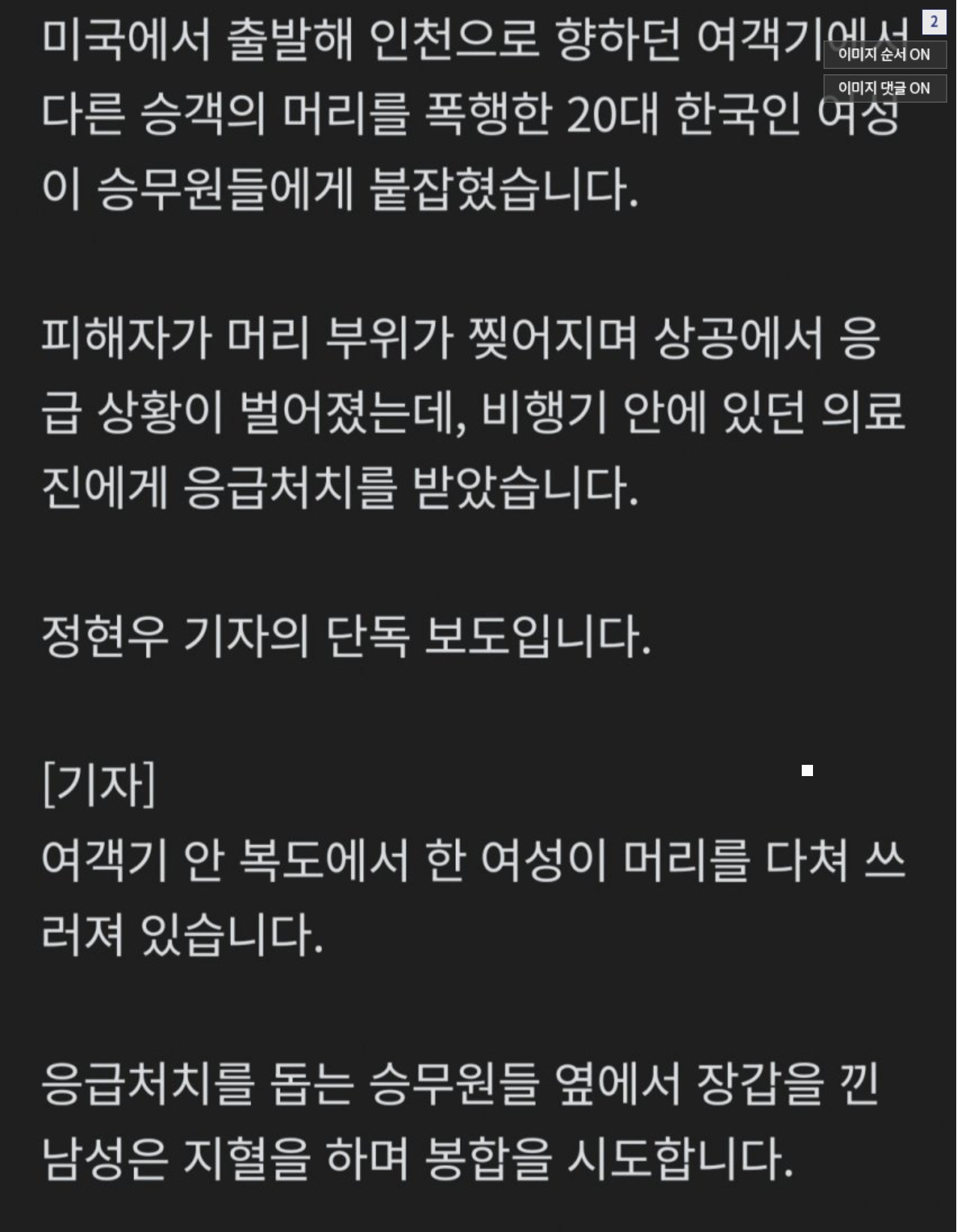 Screenshot 2026-03-03 at 01.22.44.JPG