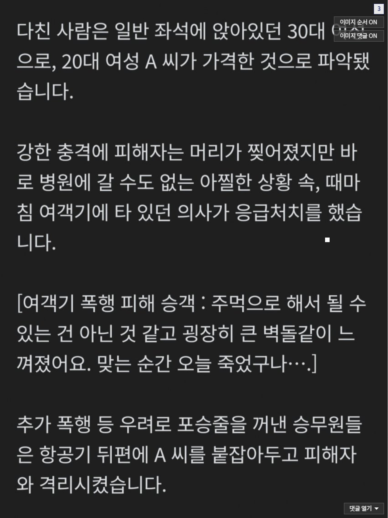 Screenshot 2026-03-03 at 01.22.49.JPG