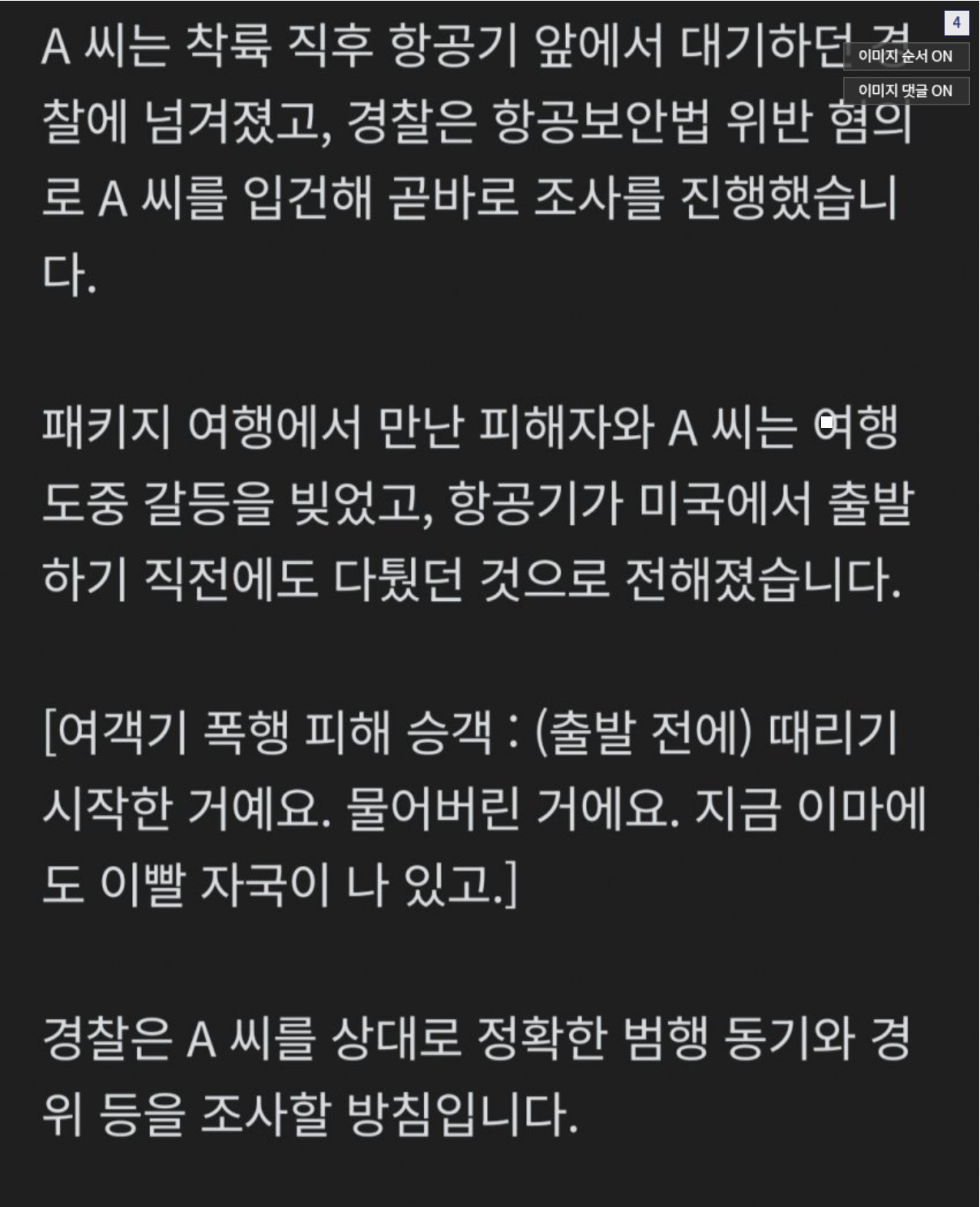 Screenshot 2026-03-03 at 01.22.54.JPG