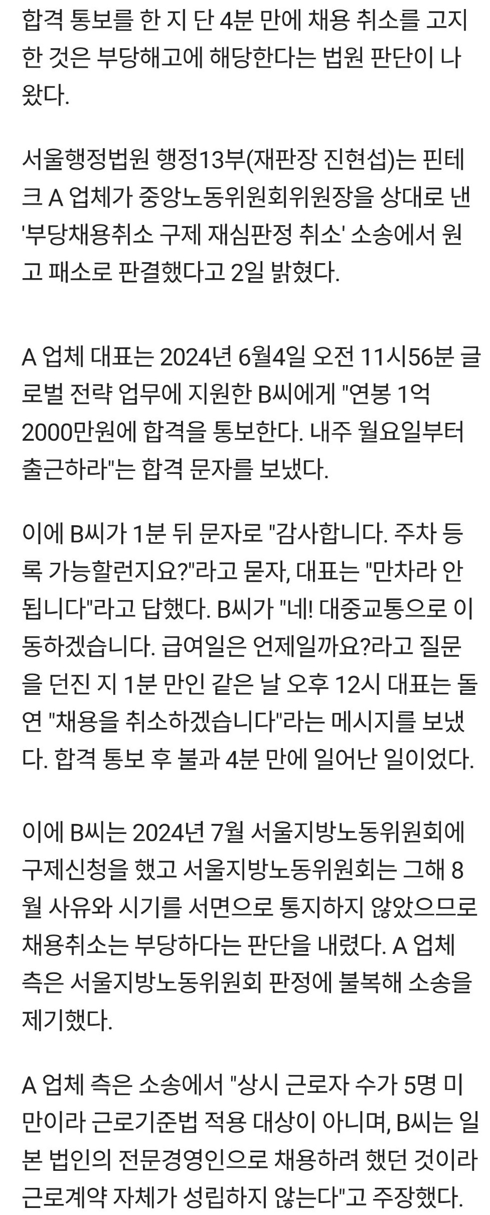 Screenshot 2026-03-03 at 01.45.15.JPG