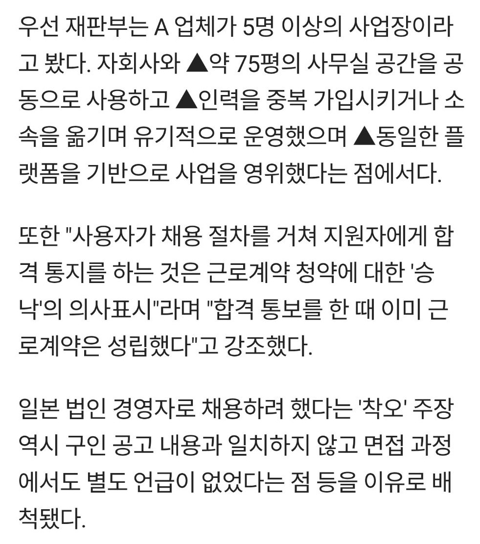 Screenshot 2026-03-03 at 01.45.30.JPG