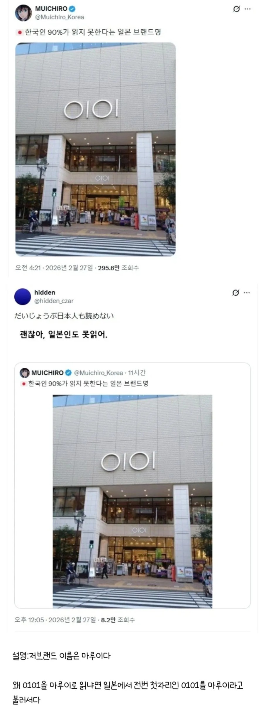 Screenshot 2026-03-03 at 02.11.56.JPG