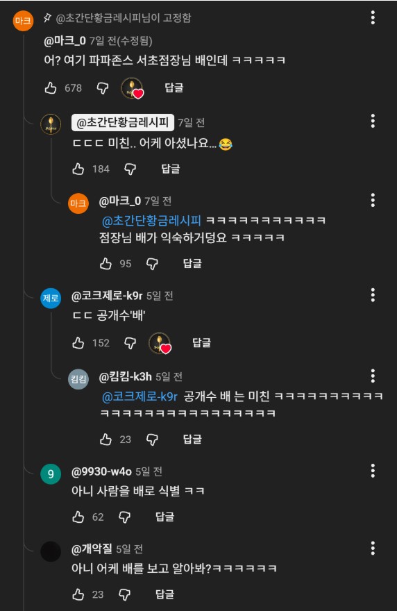 Screenshot 2026-03-03 at 02.19.05.JPG