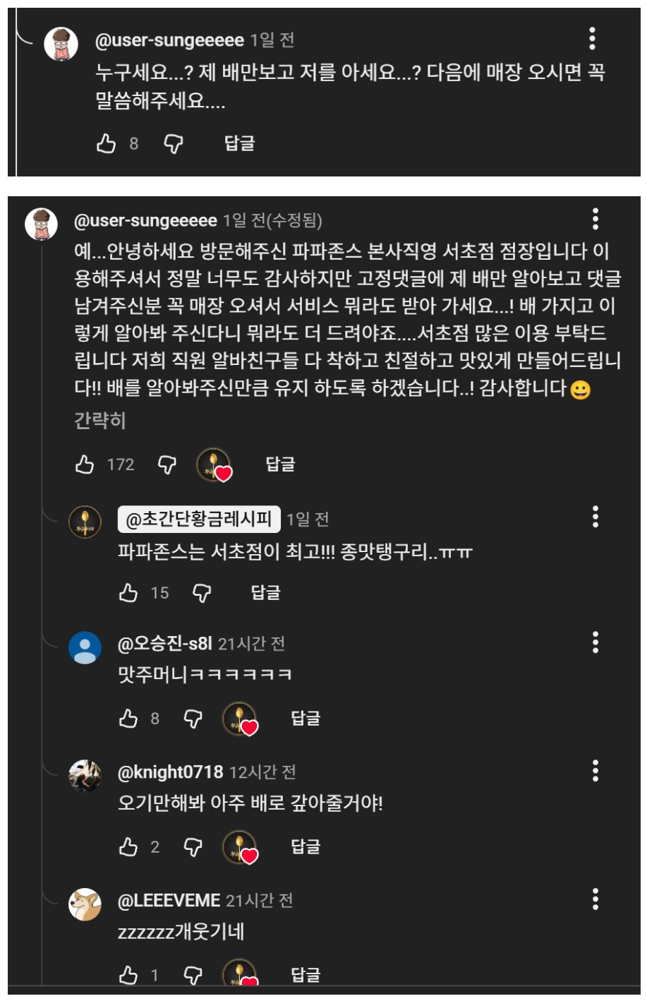 Screenshot 2026-03-03 at 02.19.13.JPG