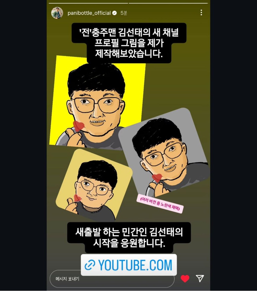 Screenshot 2026-03-03 at 19.19.41.JPG