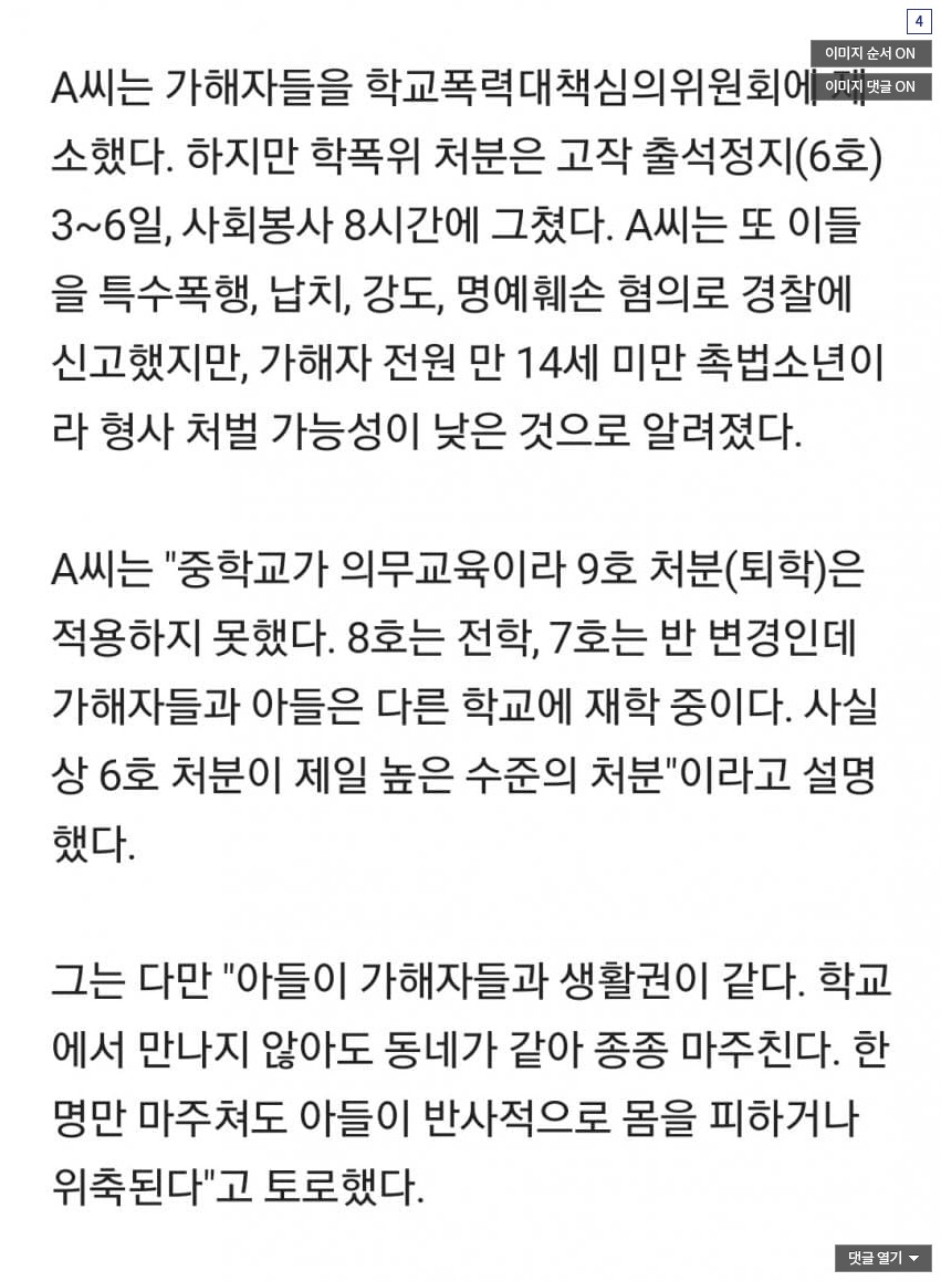 Screenshot 2026-03-03 at 19.53.15.JPG