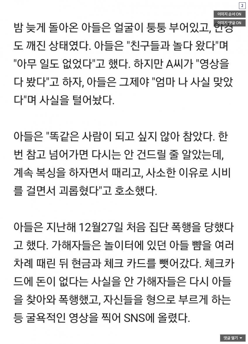 Screenshot 2026-03-03 at 19.53.04.JPG