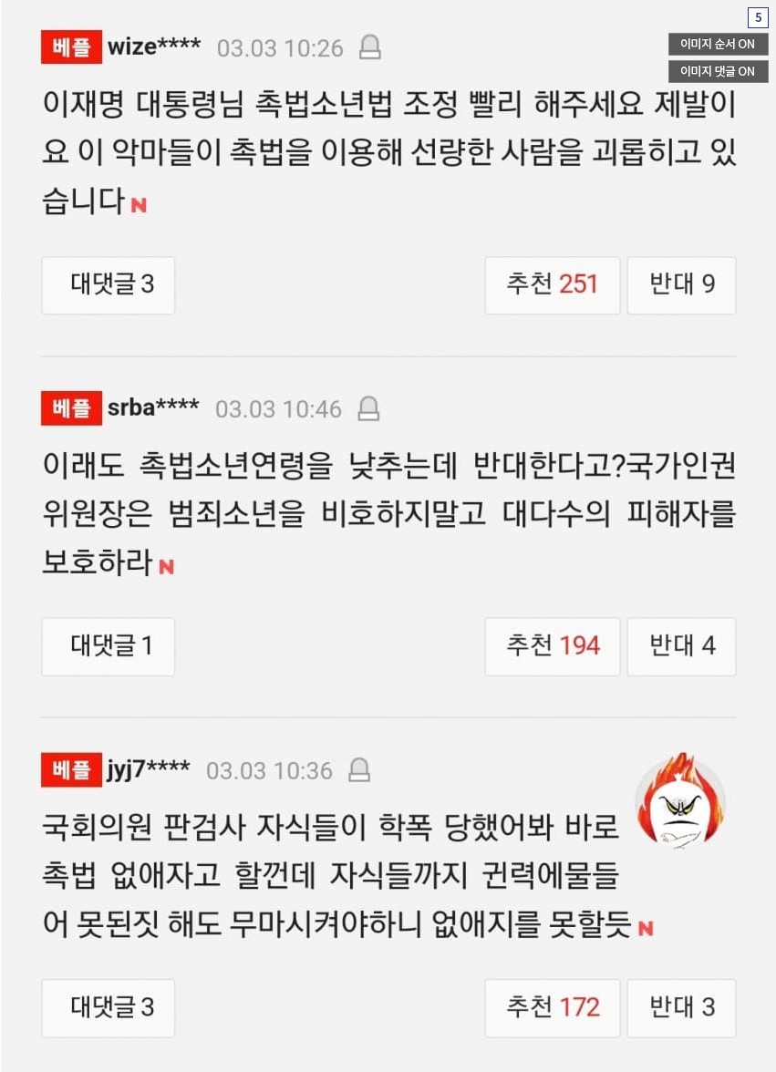 Screenshot 2026-03-03 at 19.53.21.JPG