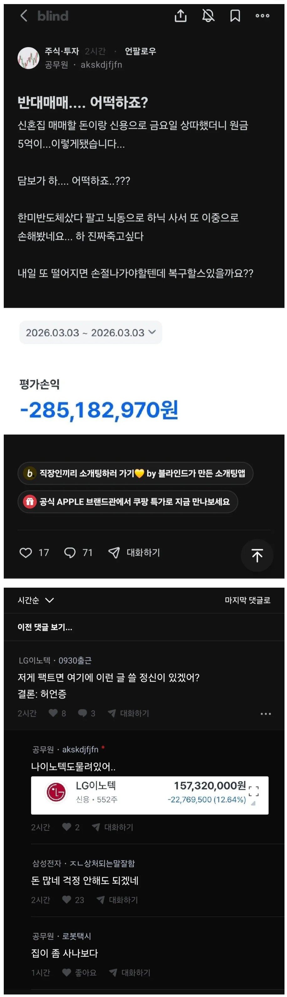 Screenshot 2026-03-04 at 02.07.36.JPG