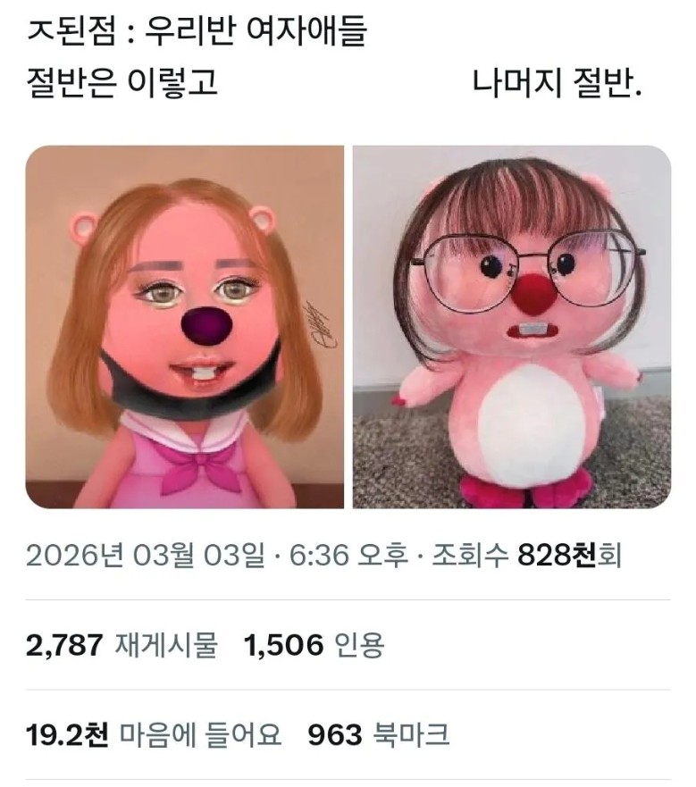 Screenshot 2026-03-04 at 02.35.07.JPG