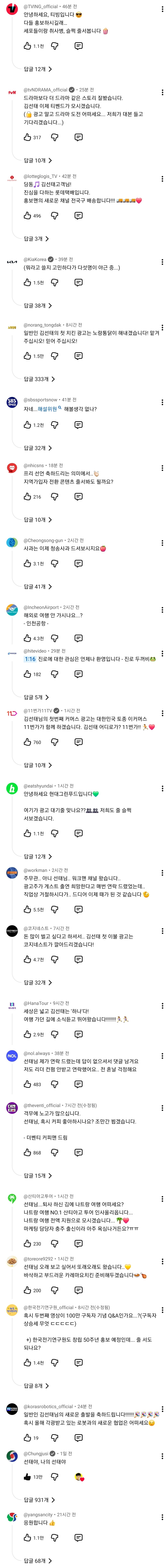 Screenshot 2026-03-04 at 20.01.06.JPG