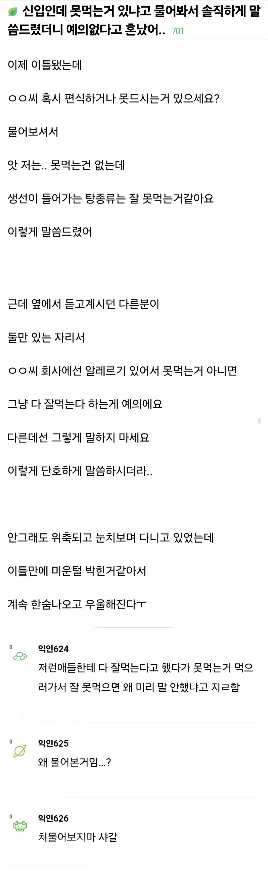 Screenshot 2026-03-04 at 20.26.08.JPG