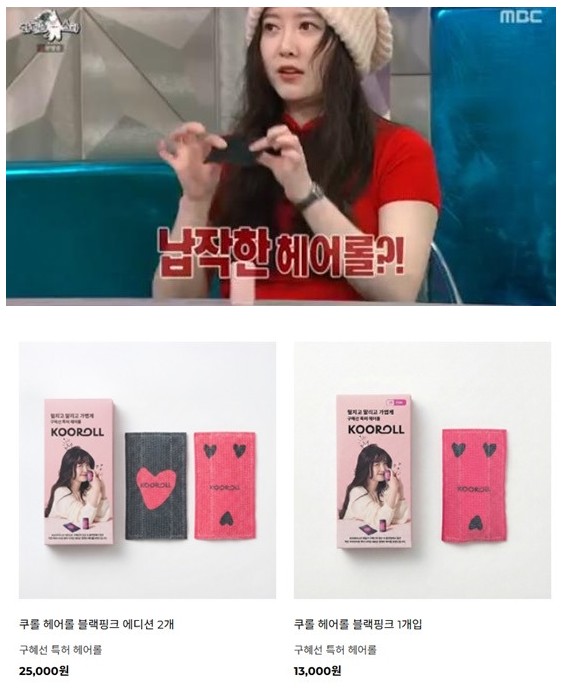 Screenshot 2026-03-04 at 20.31.16.JPG