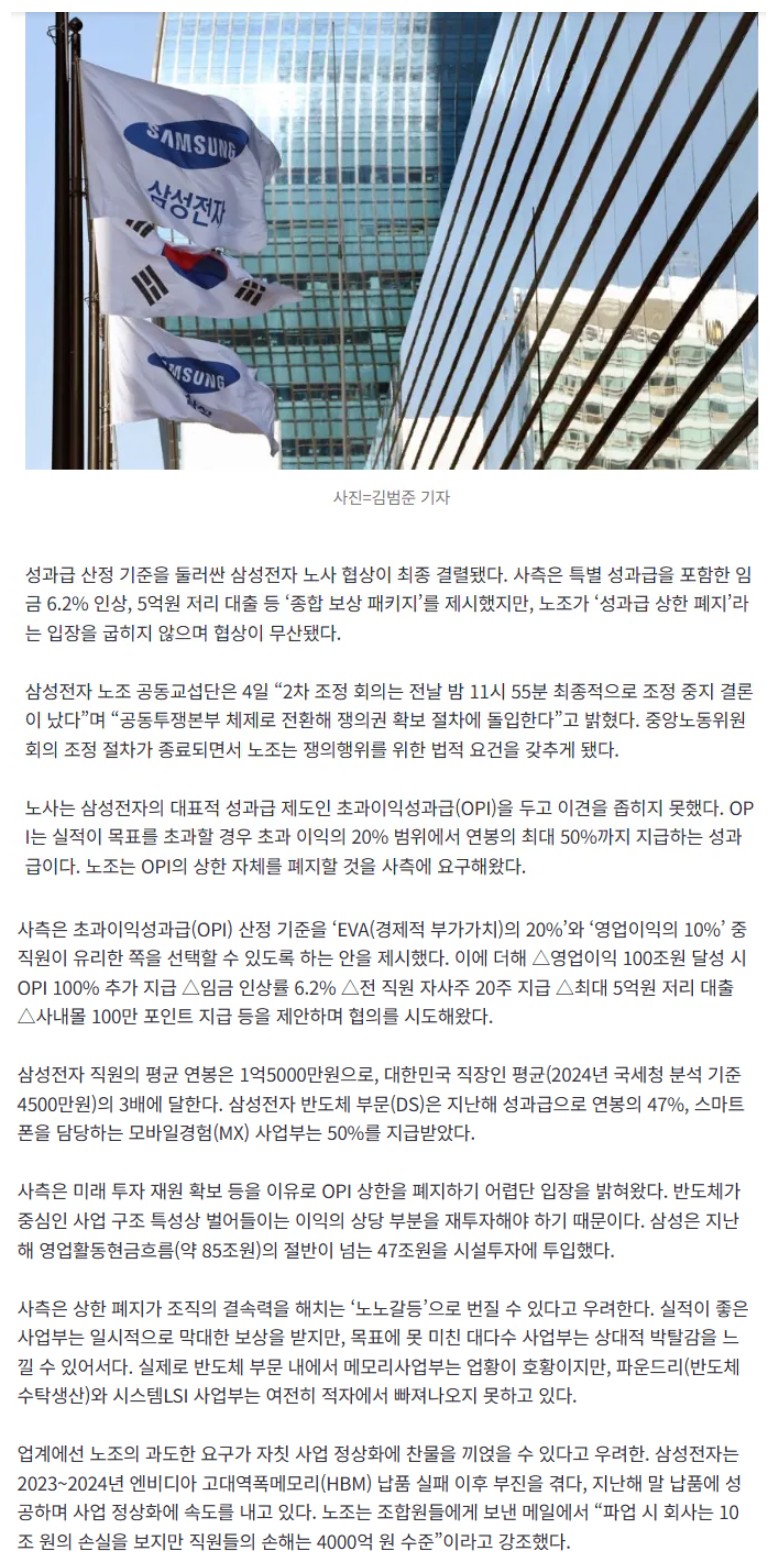 Screenshot 2026-03-04 at 20.50.18.JPG