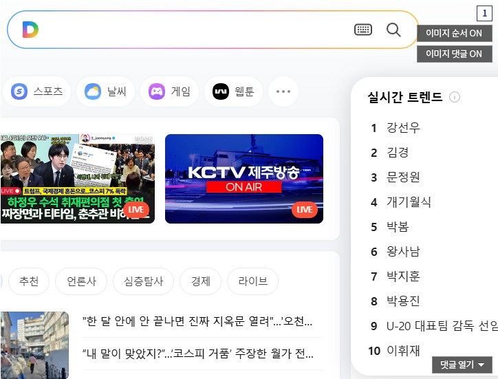 Screenshot 2026-03-04 at 22.24.00.JPG