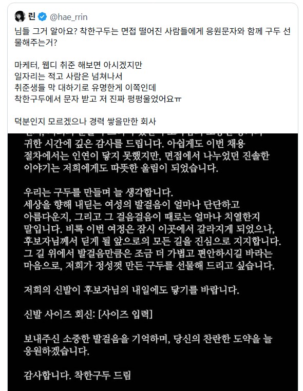 Screenshot 2026-03-05 at 02.19.05.JPG