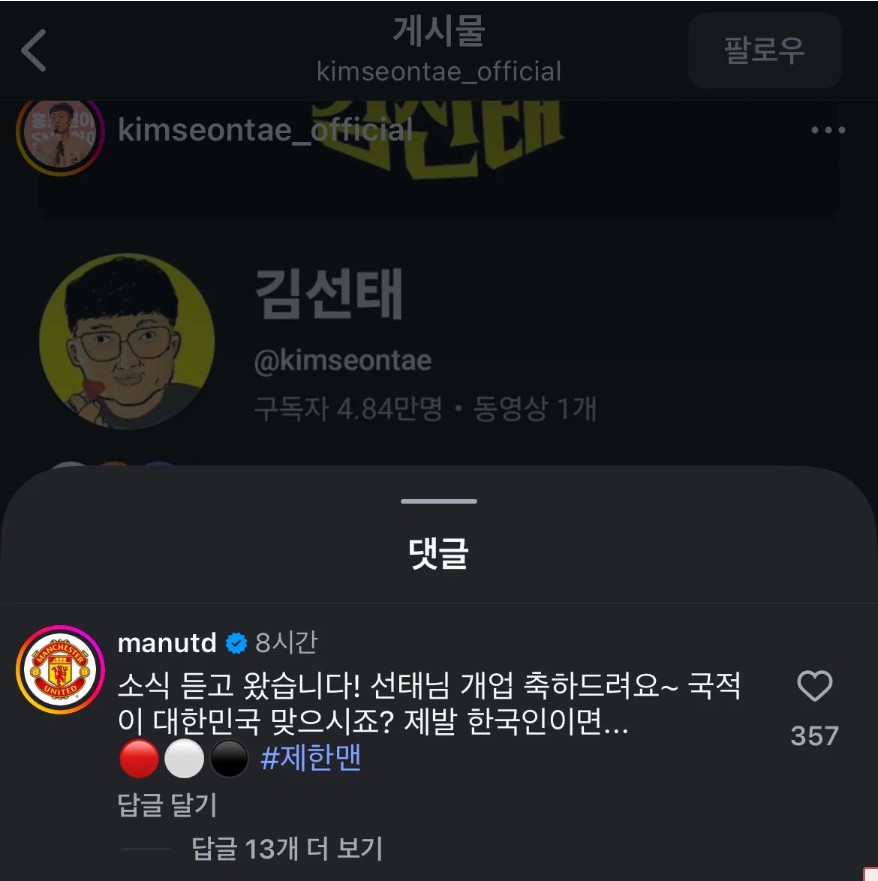 Screenshot 2026-03-05 at 22.36.22.JPG