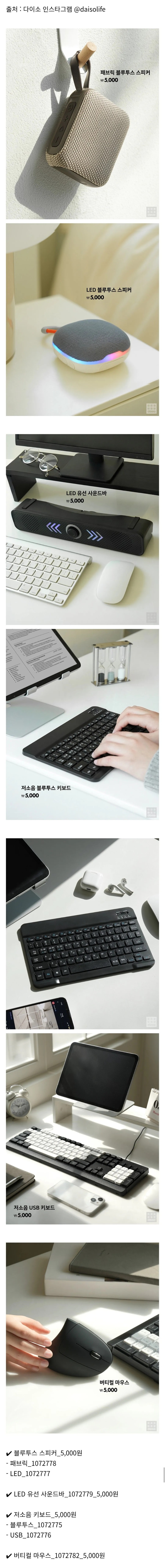 Screenshot 2026-03-05 at 23.45.39.JPG