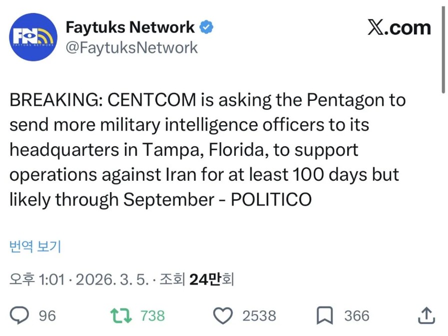 Screenshot 2026-03-05 at 23.49.03.JPG