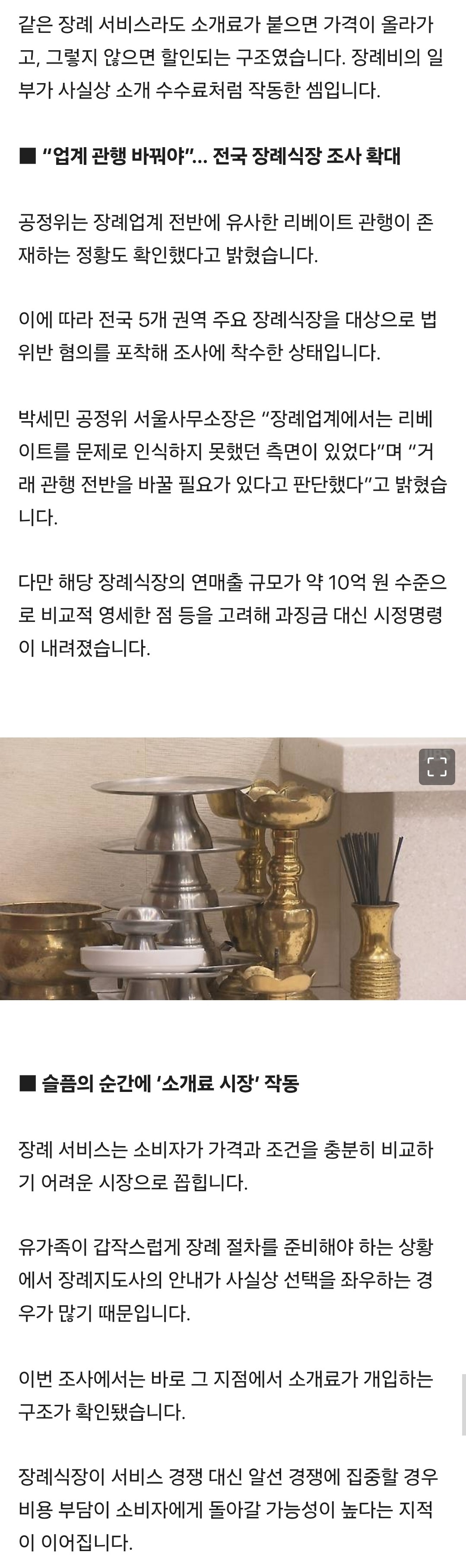 Screenshot 2026-03-06 at 01.37.23.JPG