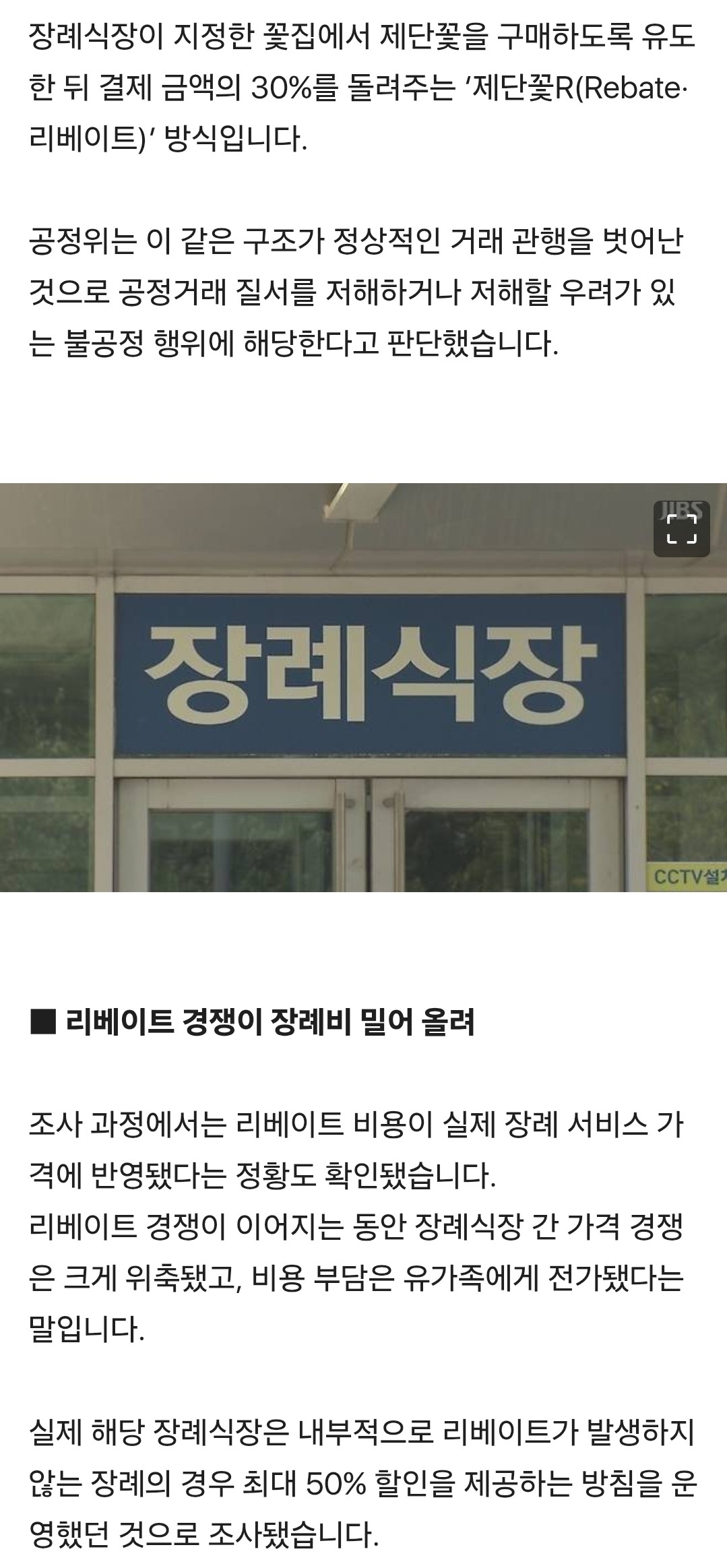 Screenshot 2026-03-06 at 01.37.13.JPG