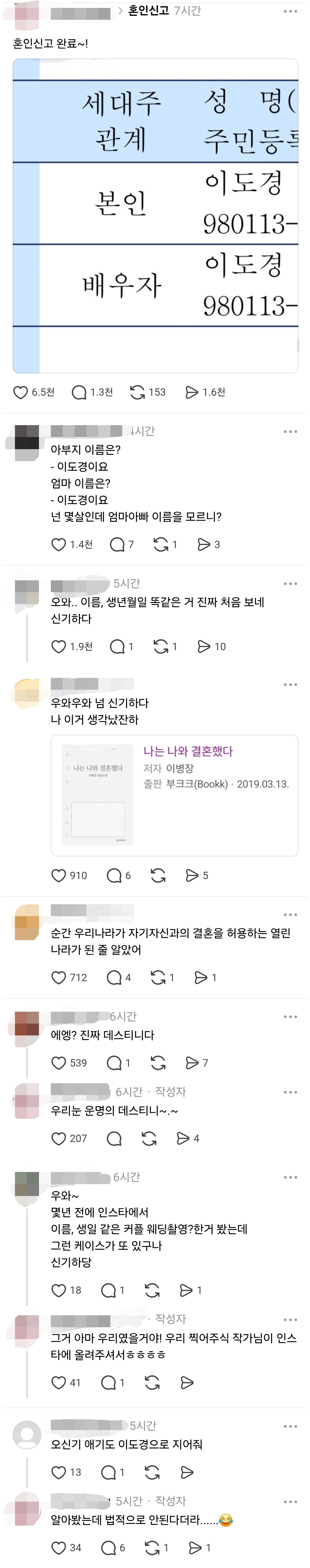 Screenshot 2026-03-06 at 02.28.53.JPG