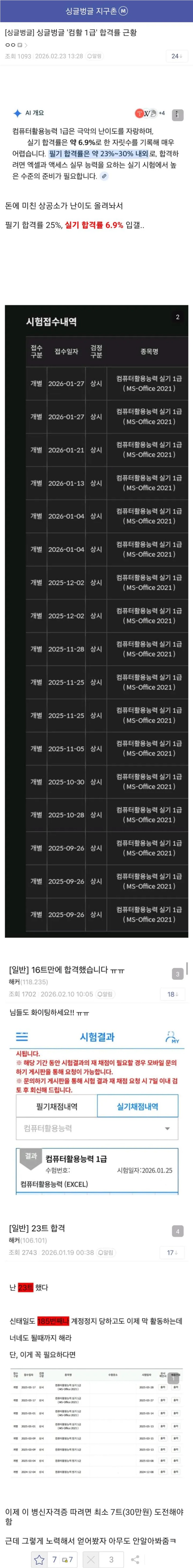 Screenshot 2026-03-06 at 02.47.19.JPG