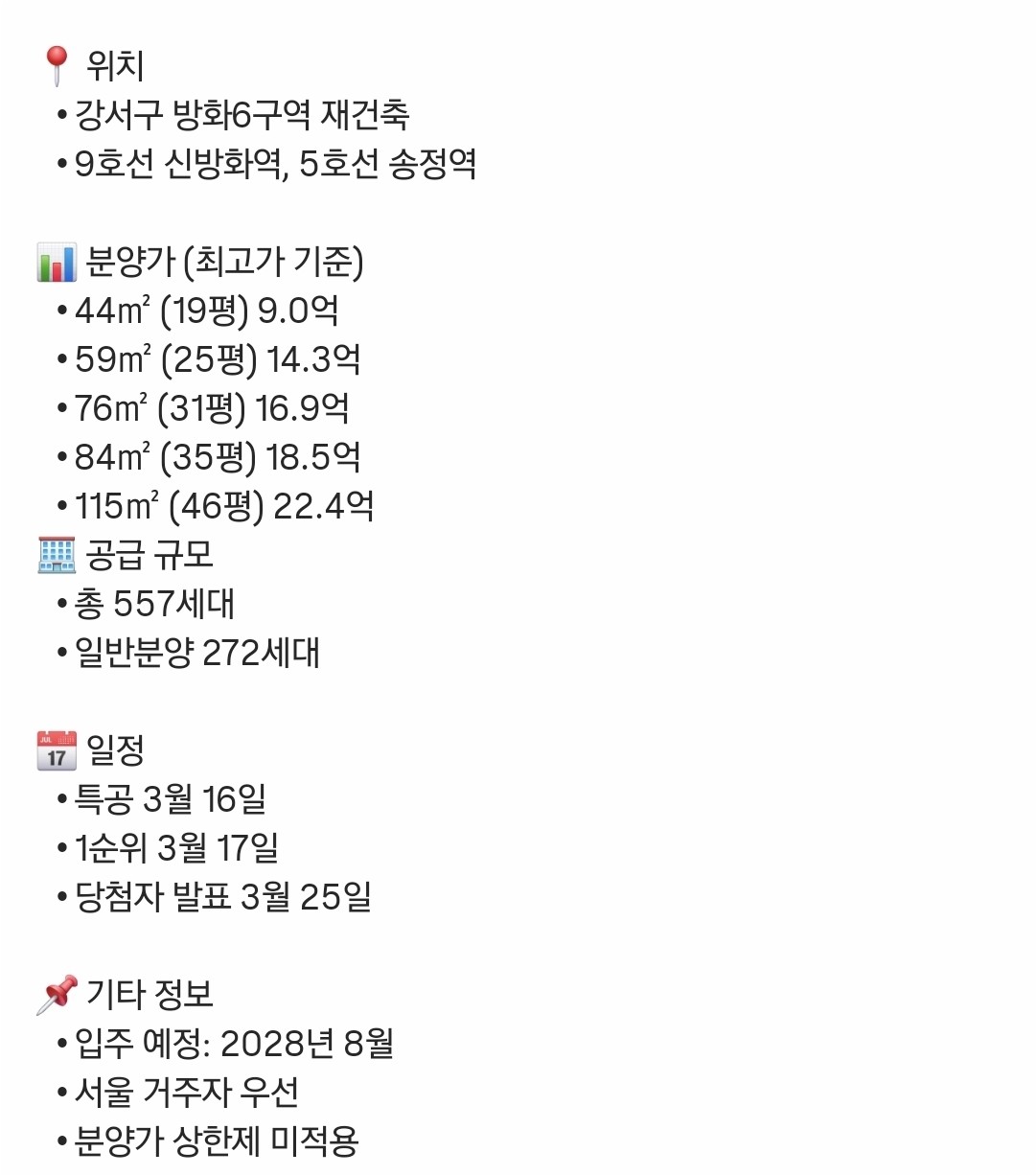 Screenshot 2026-03-06 at 19.52.55.JPG