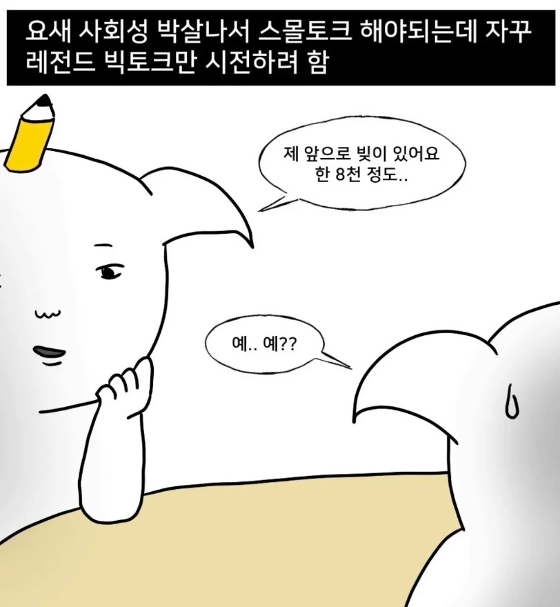 Screenshot 2026-03-07 at 21.22.21.JPG