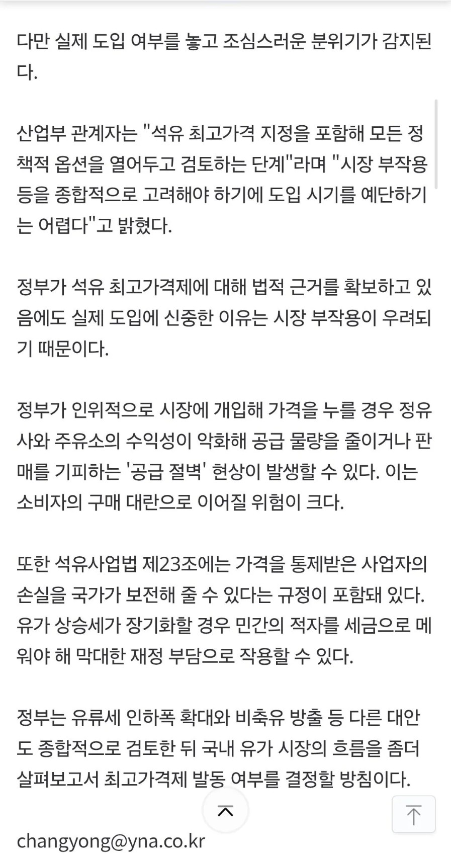 Screenshot 2026-03-08 at 09.09.02.JPG