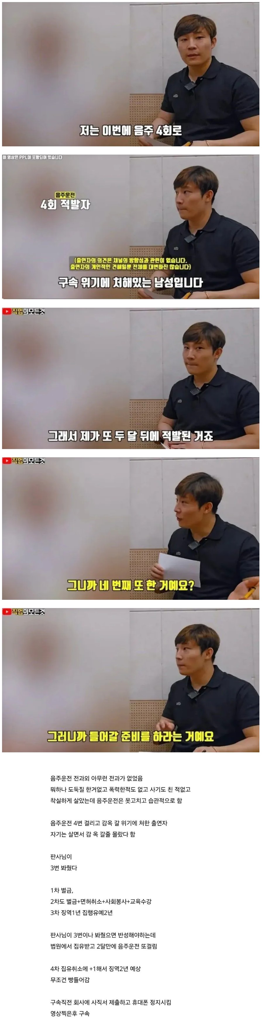 Screenshot 2026-03-08 at 09.20.10.JPG