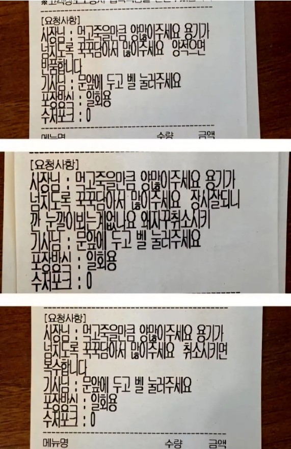 Screenshot 2026-03-08 at 09.31.49.JPG