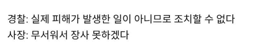 Screenshot 2026-03-08 at 09.32.14.JPG