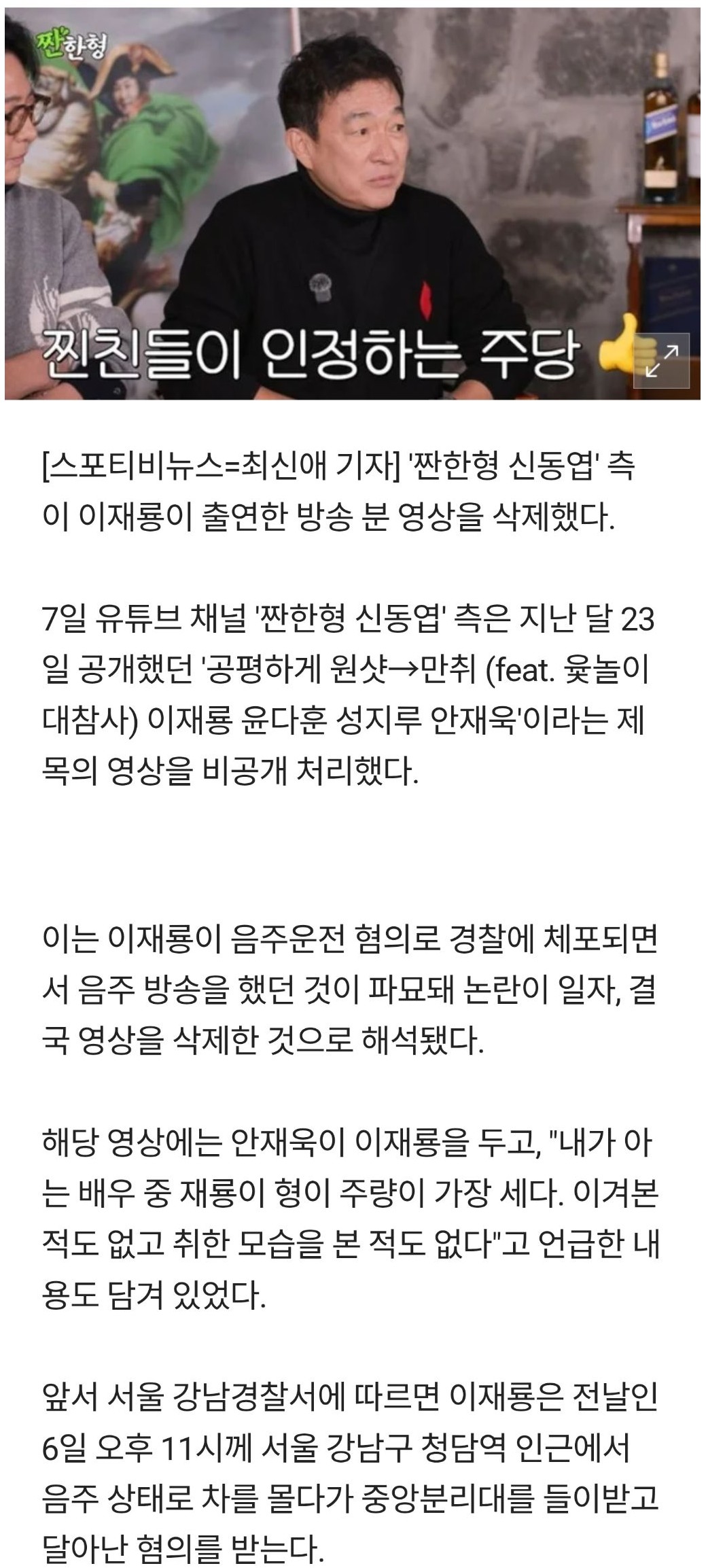 Screenshot 2026-03-08 at 09.39.42.JPG