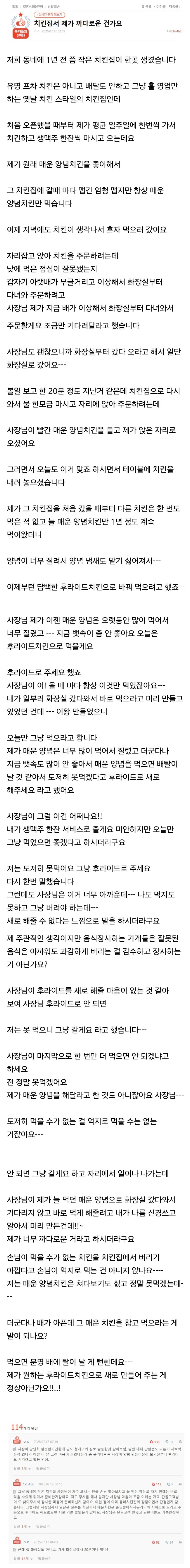 Screenshot 2026-03-08 at 10.25.51.JPG