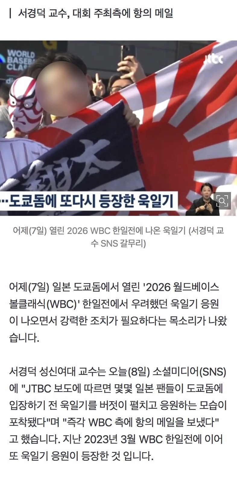 Screenshot 2026-03-08 at 11.26.52.JPG