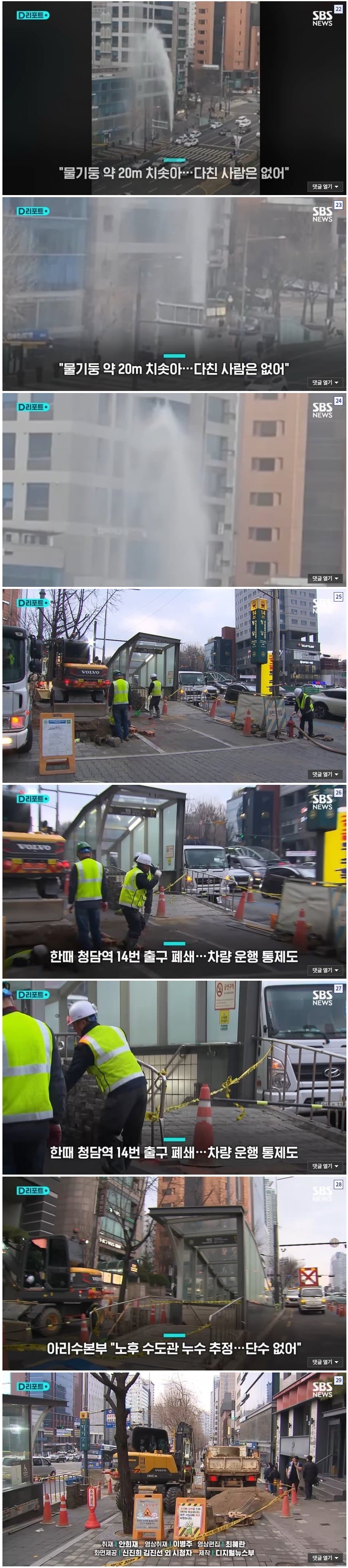 Screenshot 2026-03-08 at 13.26.52.JPG