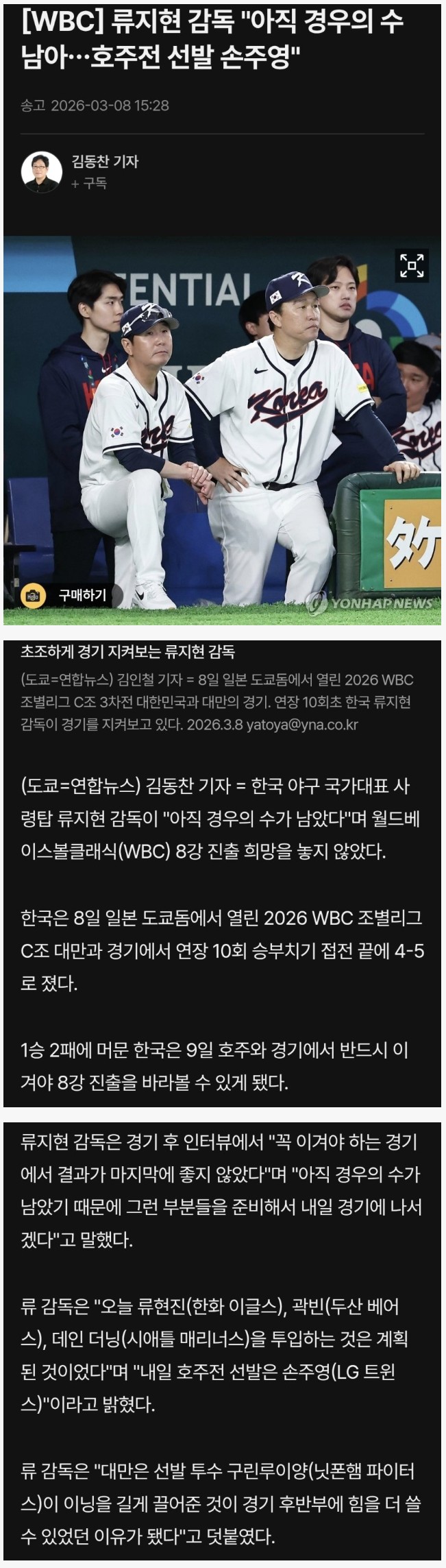 Screenshot 2026-03-08 at 15.33.45.JPG