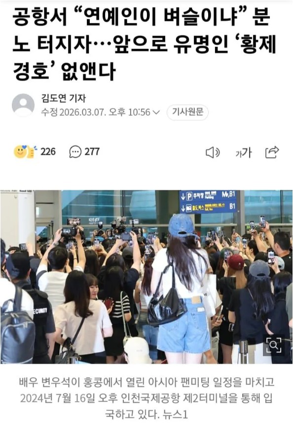 Screenshot 2026-03-08 at 16.59.55.JPG